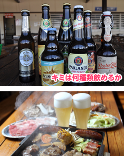 イルミネーションが綺麗なbbq場情報 関東圏 qjo Com