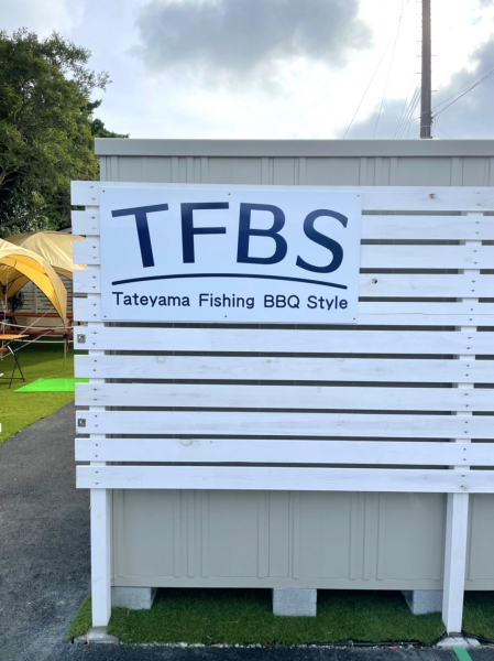 - T・F・B・S (館山マリン) 手ぶらBBQ-